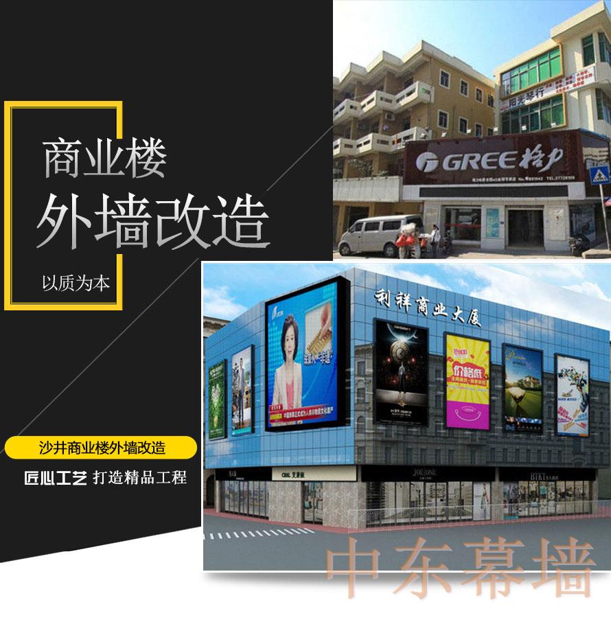 建筑玻璃幕墻外墻使用熱反射玻璃有什么好處？【中東幕墻】