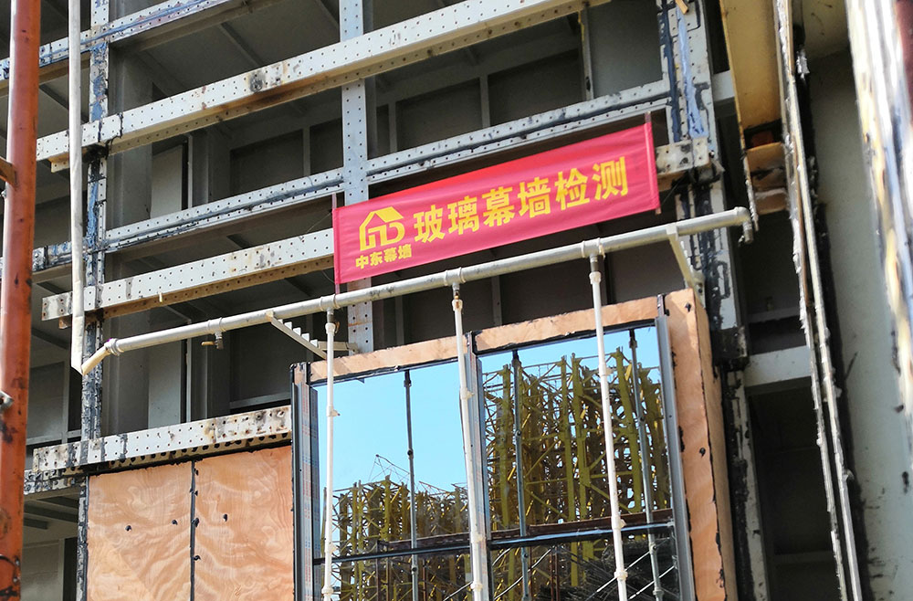 玻璃幕墻檢測(cè)